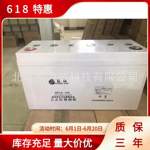 150C 2V150Ah電池在通訊基站與變電站電力工程中的應用與關鍵技術解析